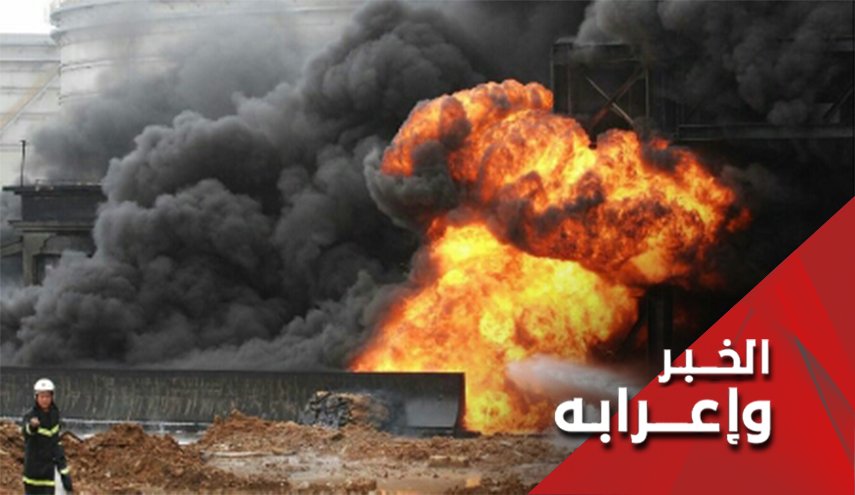 عطسة أنصار الله تصيب سوق النفط العالمية بذات الرئة