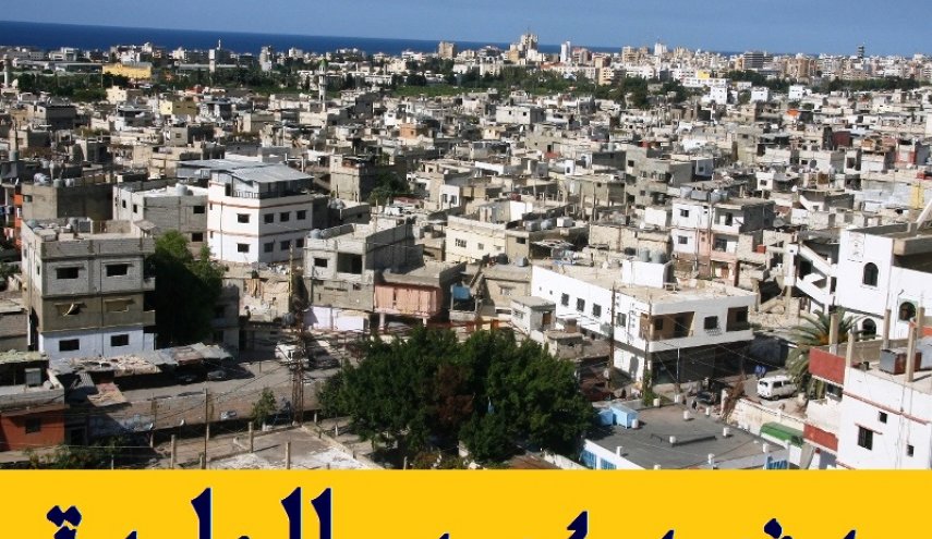 هدوء حذر في عين الحلوة
