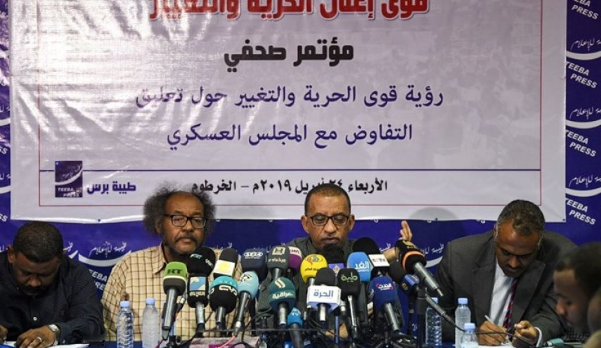 تفاصيل ما تم الاتفاق عليه بين قوى سودانية و