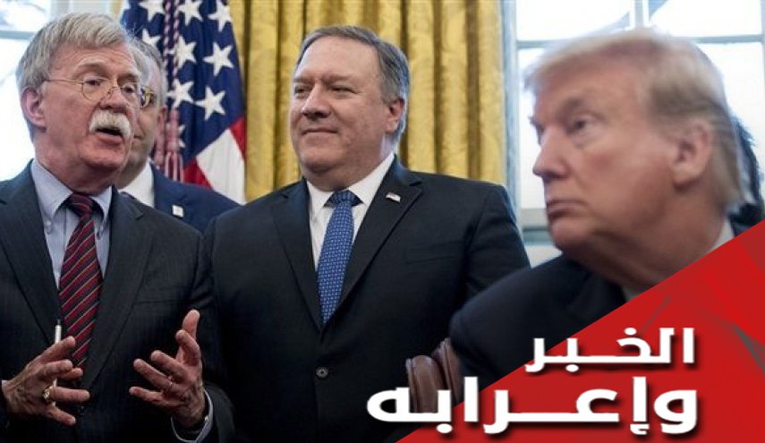 عندما تُعيد إيران شيئاً من العقلانية الى ترامب