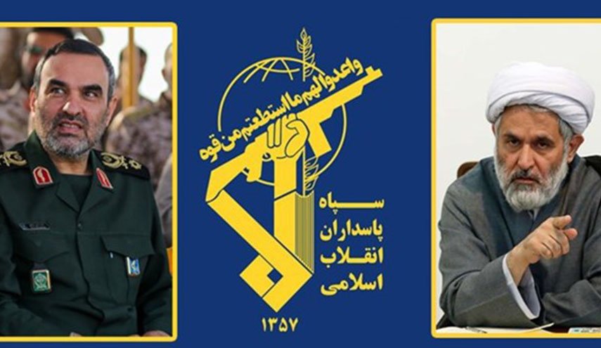 تعيين رئيس جهاز الاستخبارات ومساعده في حرس الثورة