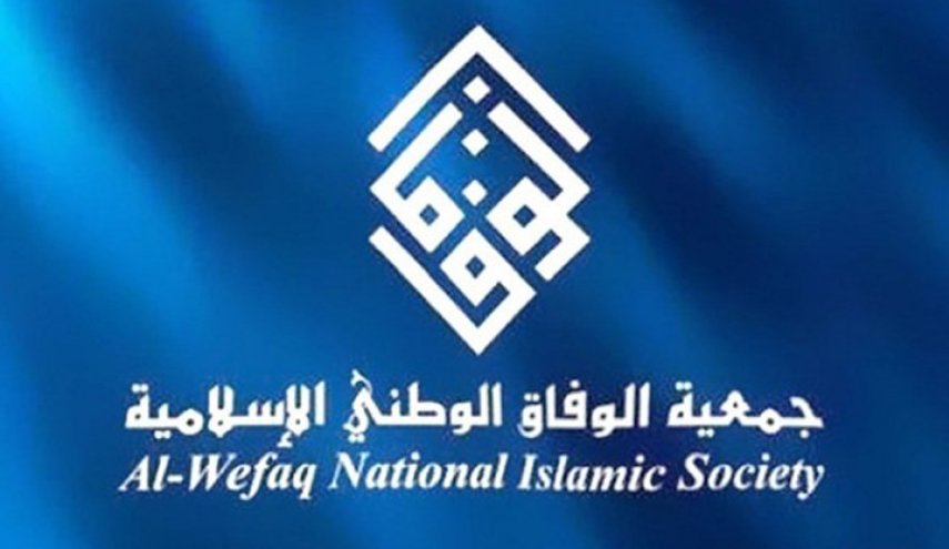 جمعية الوفاق ترد على بيع نظام البحرين 'القدس وفلسطين'