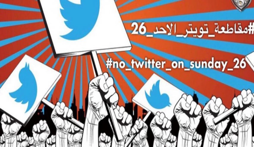 بعد حذفه آلاف الحسابات.. قطريون يقاطعون ’تويتر’