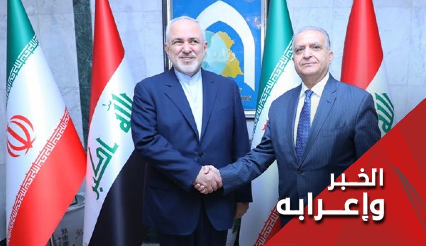 أهمية زيارة ظریف للعراق ورسائلها 'الخاصة'