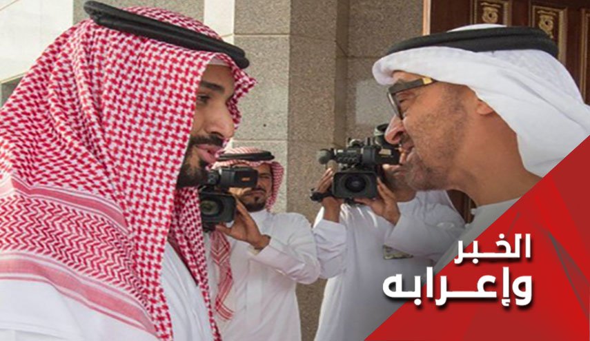 محاولات إيرانية لإنقاذ السعودية والإمارات من إبتزاز ترامب