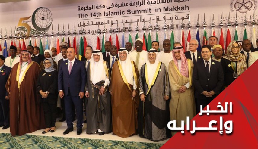 هل ايران هي المستهدفة الرئيسة لاجتماعات السعودية؟  