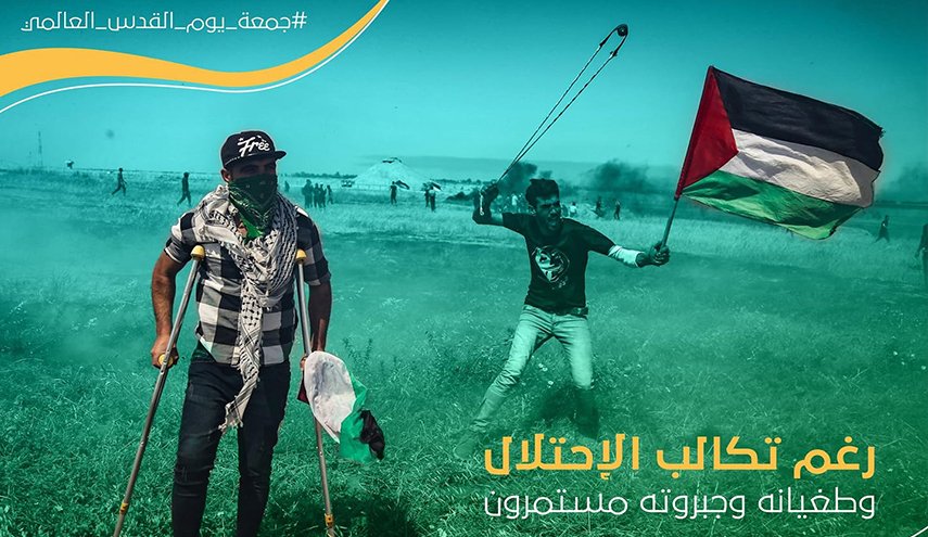 استعدادات واسعة في العالم لاحياء يوم القدس العالمي 