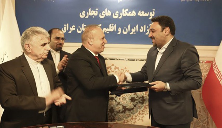 ابرام مذكرة تعاون تجاري هامة بين ايران وكردستان العراق