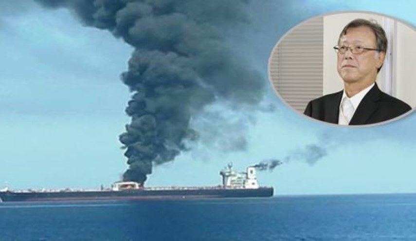 رئيس «كوكوكا» اليابانية يكشف أمرا خطيرا حول حادثة الناقلتين