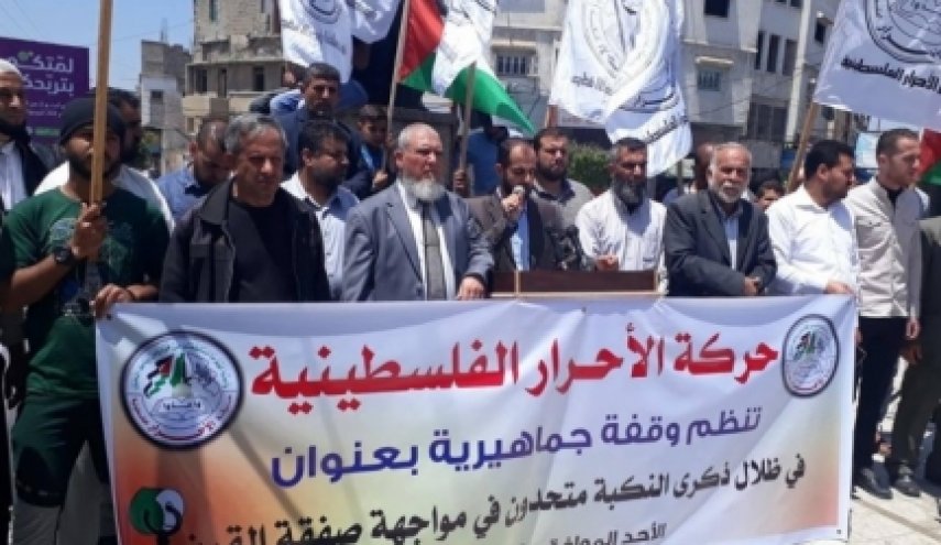 فصائل بغزة تدعو لتبني استراتيجية موحّدة لمواجهة صفقة ترامب
