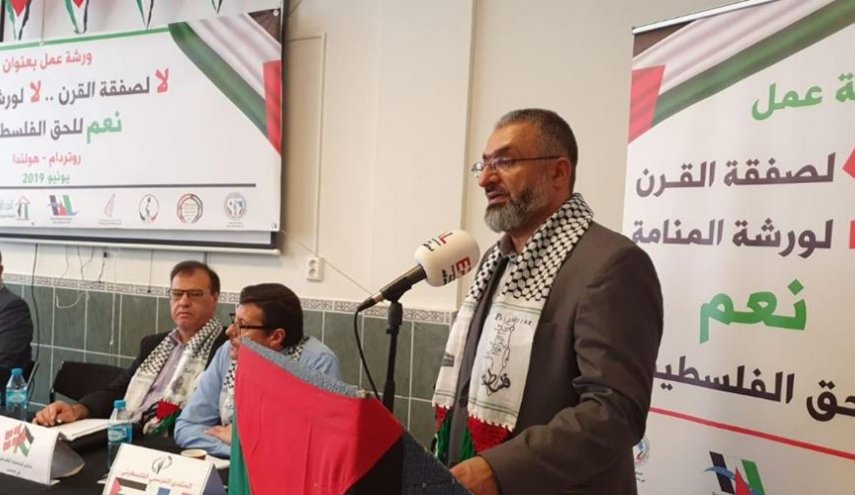 ’ورشة روتردام’ تختتم بإعلان ’فلسطينيو أوروبا ضد صفقة القرن’