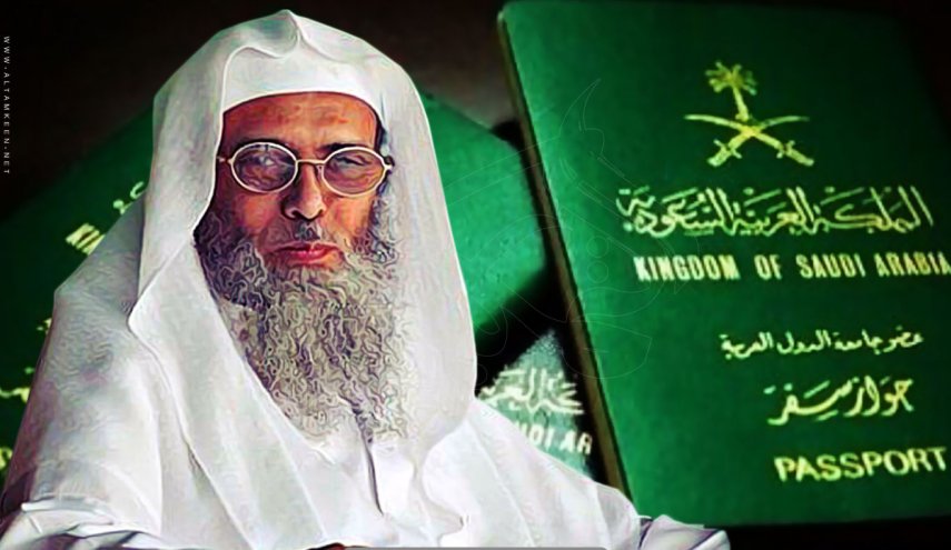 لهذا السبب رفض سفر الحوالي عرض ابن نايف إعادة جواز سفره 