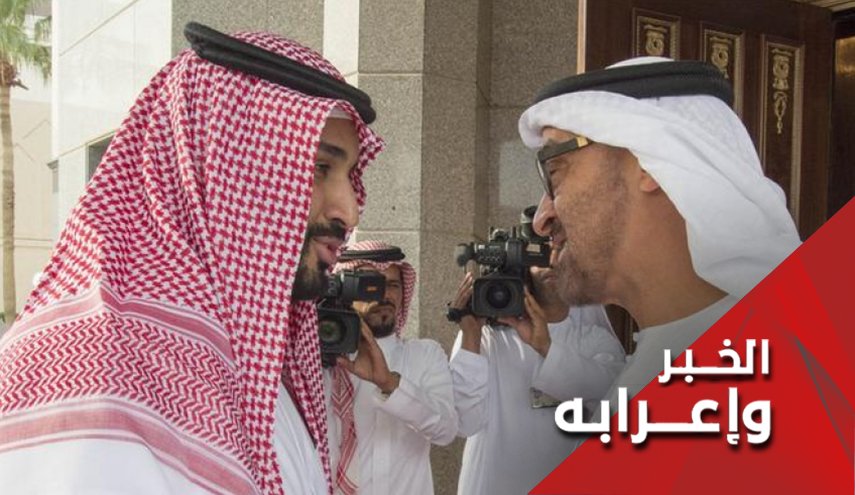 لماذا لم يعد 