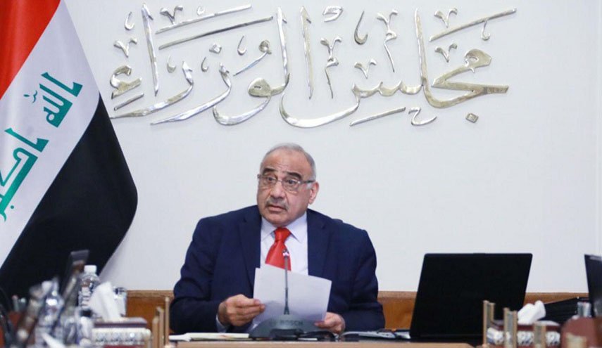 متى تستكمل التشكيلة الوزارية في العراق؟