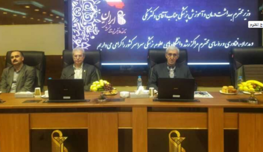 ايران الاولى بين الدول الاسلامية في انتاج العلوم