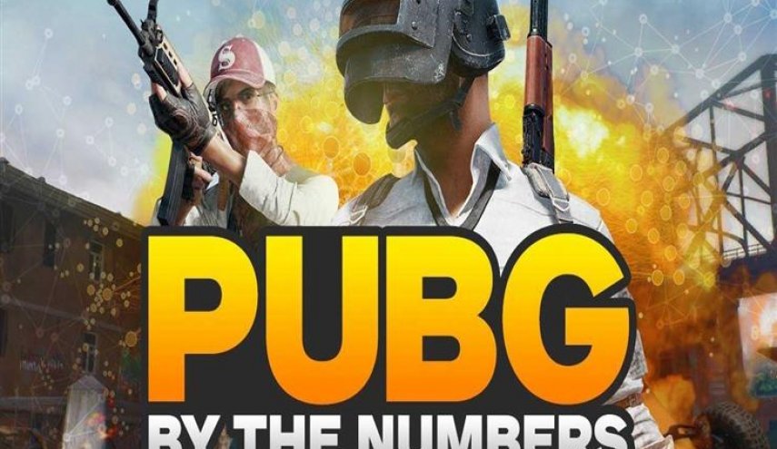 إندونيسيا تصدر فتوى ضد لعبة 