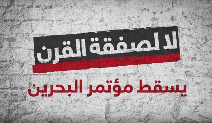 إضراب فلسطيني شامل تزامنًا مع انعقاد ورشة المنامة