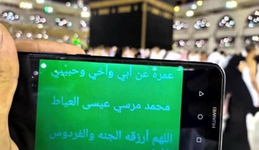 استنفار أمني بالحرم المكي ورصد لحاملي الأوراق