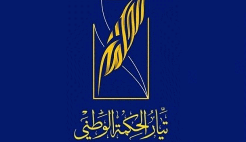الكشف عن اسباب رفع فقرة استكمال الكابينة من جدول اعمال البرلمان العراقي