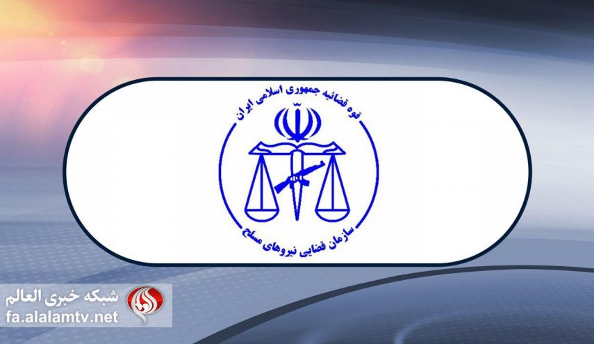 اعدام کارمند سابق وزارت دفاع به جرم جاسوسی
