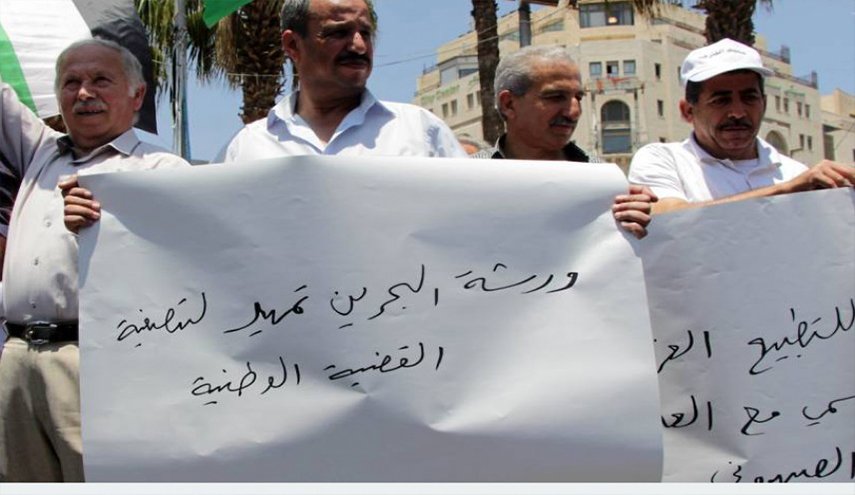 قبيل مؤتمر البحرين.. رفض فلسطيني قاطع لصفقة ترامب
