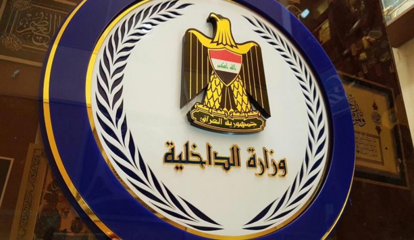 الداخلية العراقية تعلن اعتقالها رأس الفساد في العراق! 