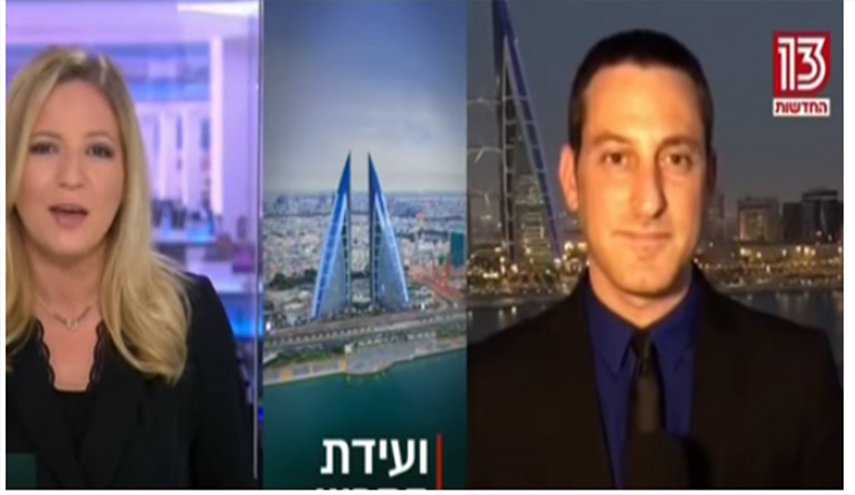 للمرة الاولى.. بث مباشر للاعلام الإسرائيلي من المنامة