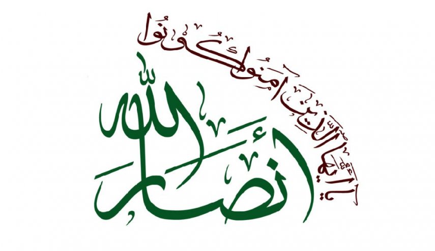 أنصار الله تعلن موقفها من ورشة المنامة