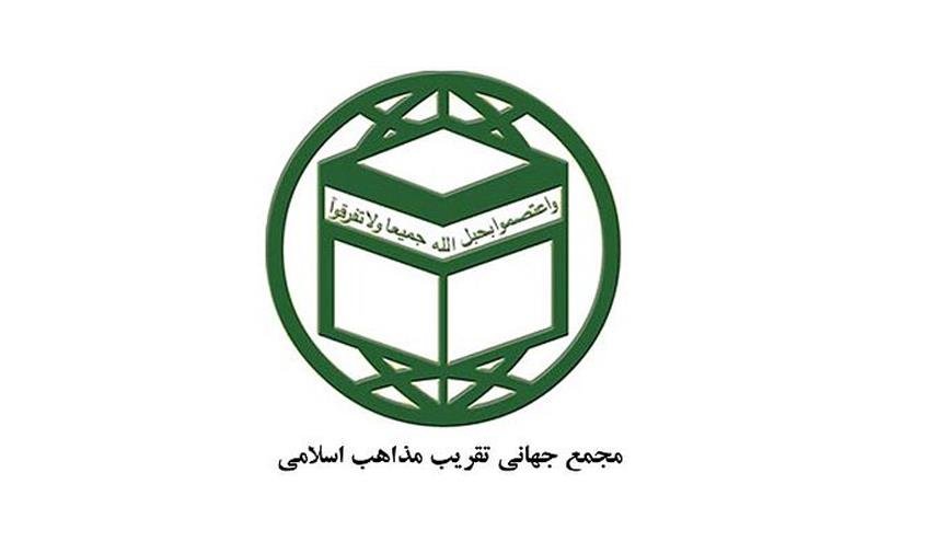 المؤتمر الدولي الفكري الثاني لمكافحة التطرف في الموصل