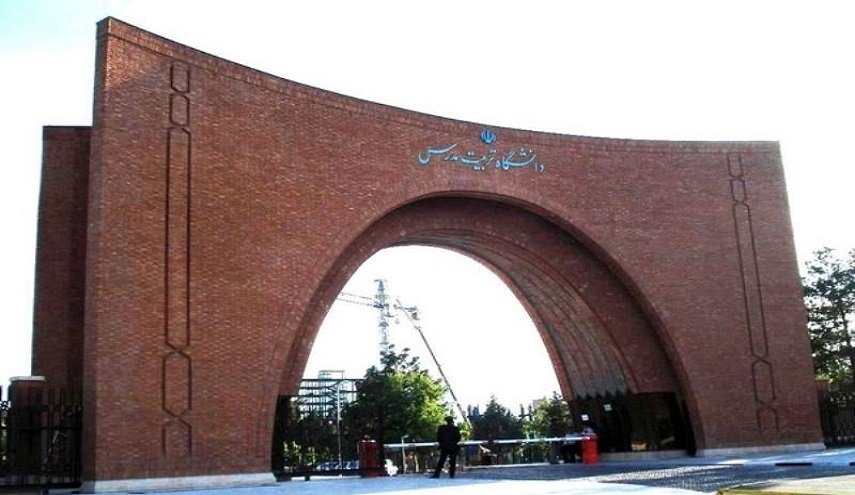 الجامعات الإيرانية تحتل مكانة مرموقة في تصنيف شنغهاي العالمي