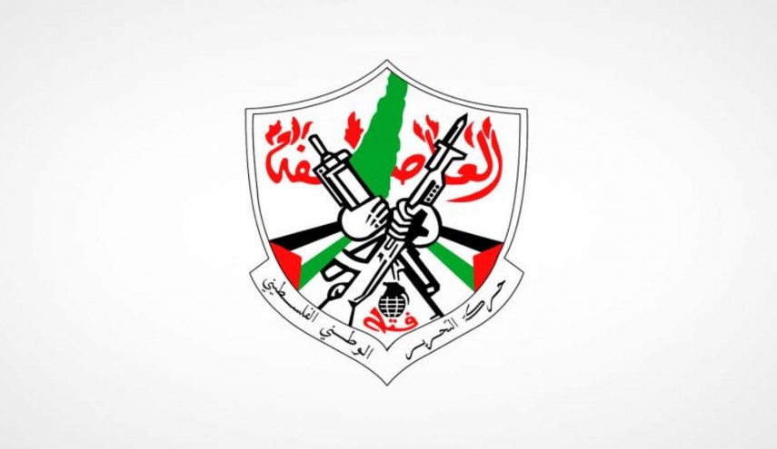 حركة فتح: 