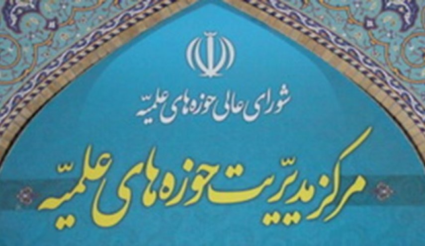 وزارت خارجه موارد نقض حقوق بشر توسط آمریکا را پیگیری کند