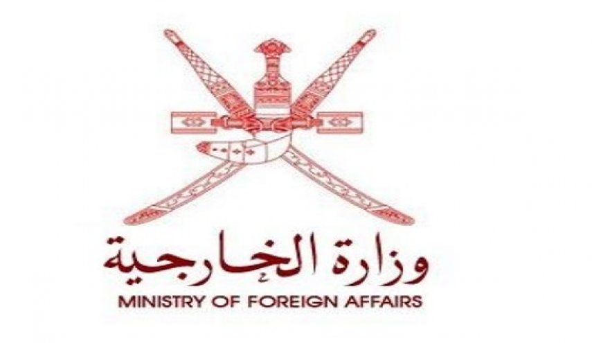 مسقط تعلق على كلام كوهين عن إقامة علاقات دبلوماسية مع 