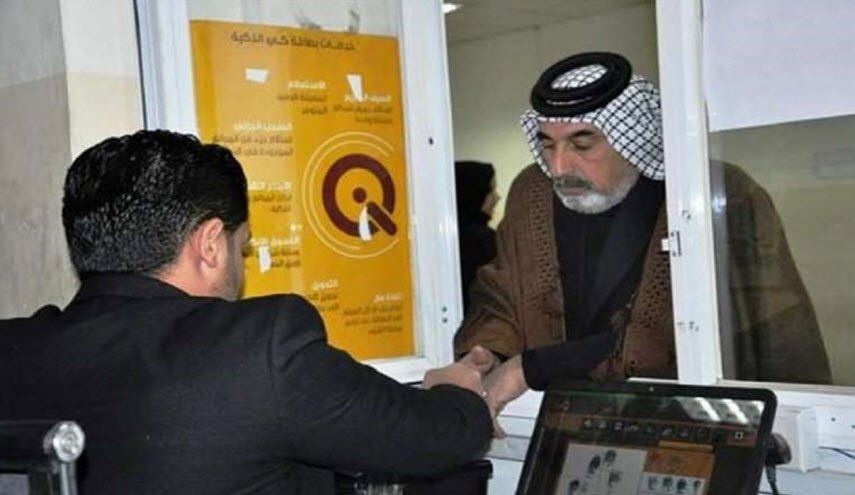 بنك الرافدين العراقي يعلن هذا الخبر للمتقاعدين المدنيين والعسكريين!