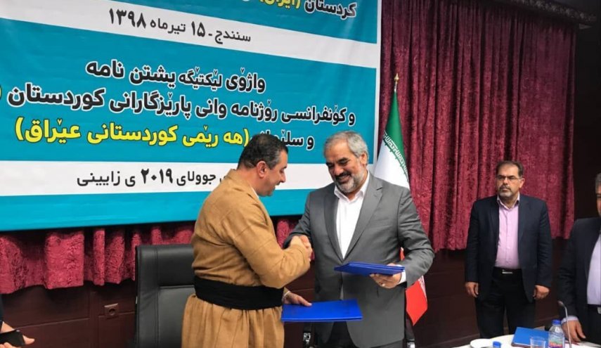 ايران تؤكد ضرورة تمويل مشروع طريق سنندج-السليمانية السككي