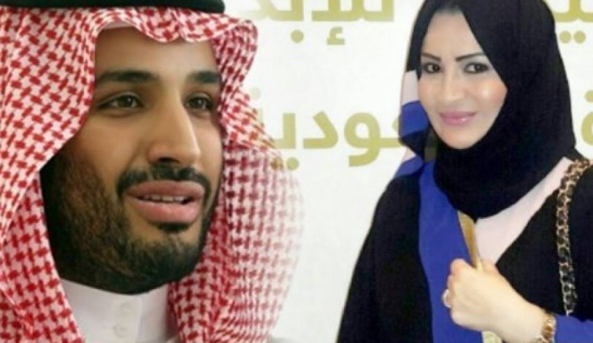 باريس تحاكم الاميرة حصة أخت ابن سلمان بتهم التعنيف 
