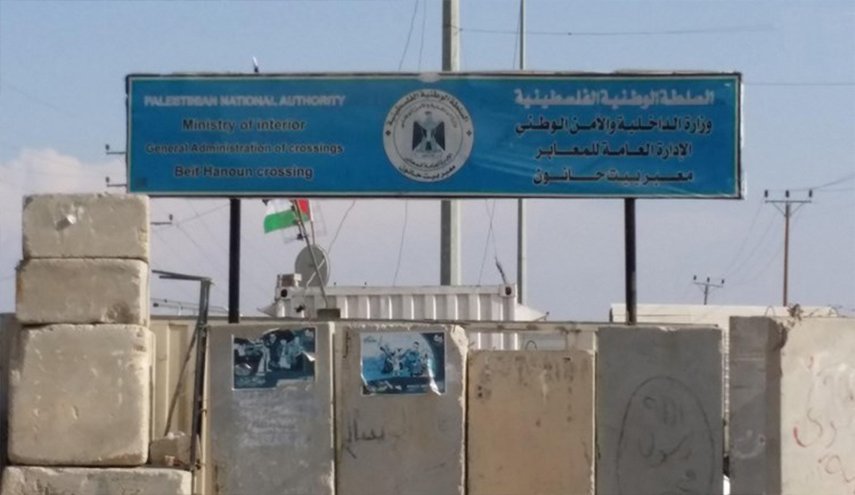 الاحتلال يغلق معبر 
