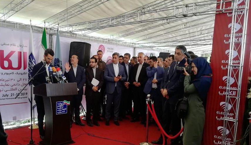معرض الكامب 25 يبدأ أعماله تحت شعار 
