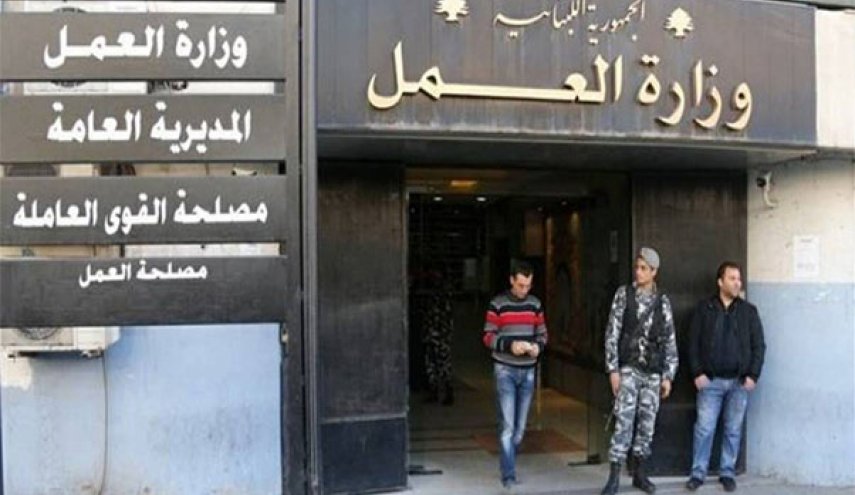 الصناعيون اللبنانيون «ينتفضون» على خطة «العمل»