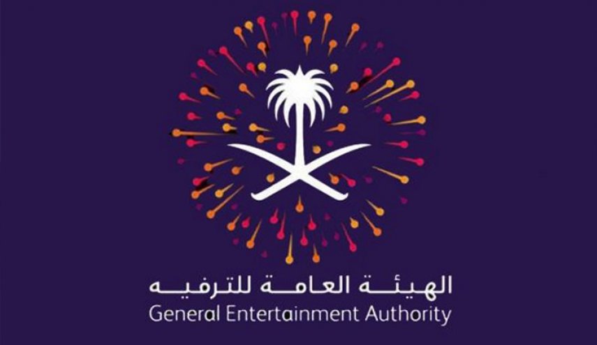 استياء شعبي واسع من خطة هيئة الترفيه باستهدافها حجاج بيت الله الحرام