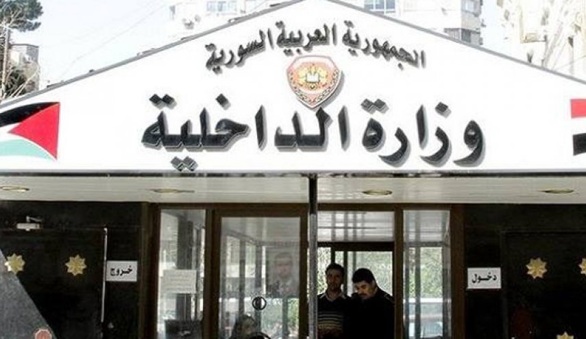 دمشق تنفي ترويج صفحات عن تقديم خدمات لسوريين بالخارج