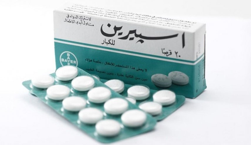 للذين يستخدمون الأسبرين.. توقفوا فورا!
