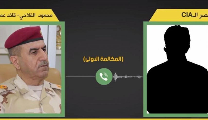 انباء عن تبرئة الفلاحي و