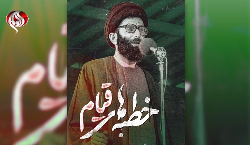 برای نخستین بار منتشر شد؛ خطبه‌‌های نماز جمعه آیت‌الله خامنه‌ای در دوران پهلوی