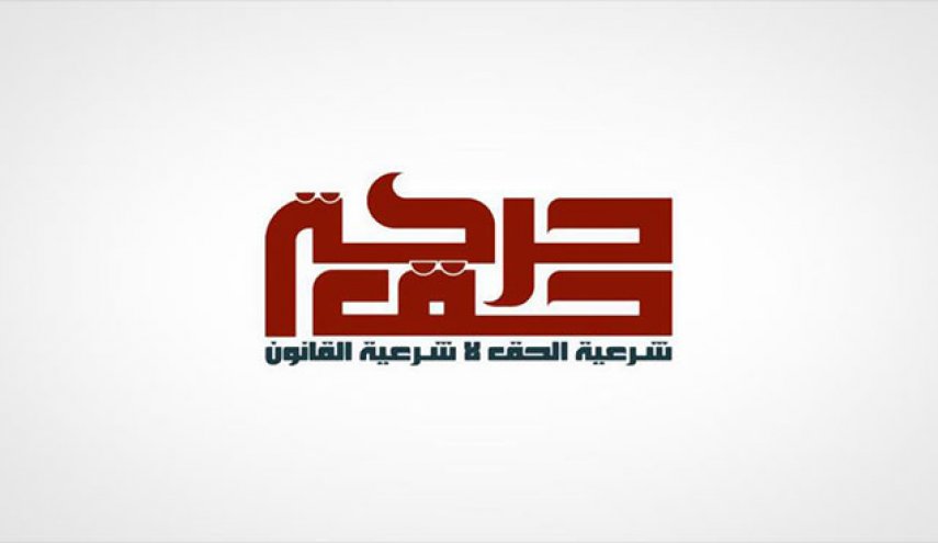 إعدامهما جريمة نكراء ممهورة بغطاء أخضر انجلوأمريكي