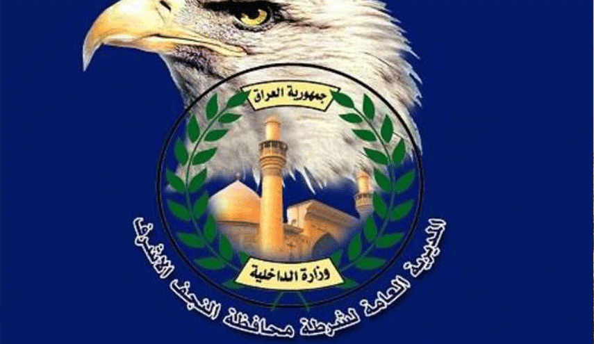 النجف.. تغييرات كبيرة تطال مدراء مكافحة الاجرام وضباط التحقيق