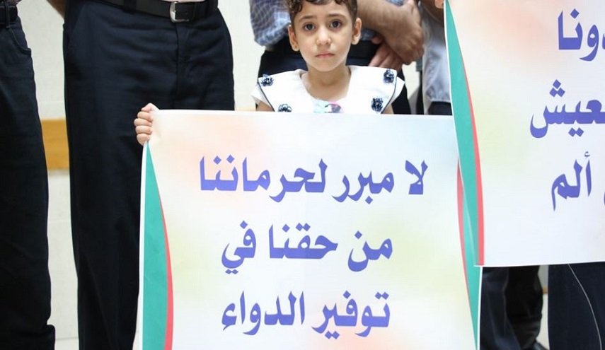 تحذيرمن نقص أدوية مرضى الثلاسيميا والهيموفيليا بغزة