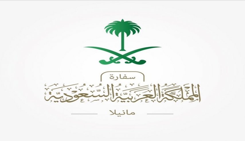 تحذير لرعايا السعودية في الفلبين