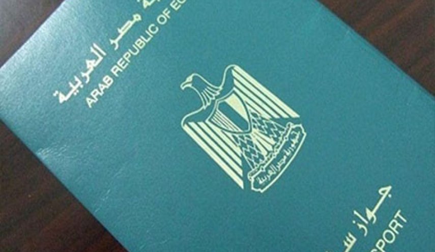 مصر .. شروط إسقاط الجنسية