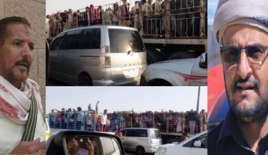 اليمن.. جنوبيون بارزون يدينون 